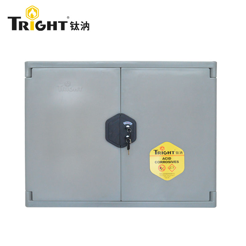 台下酸碱柜TLP840G