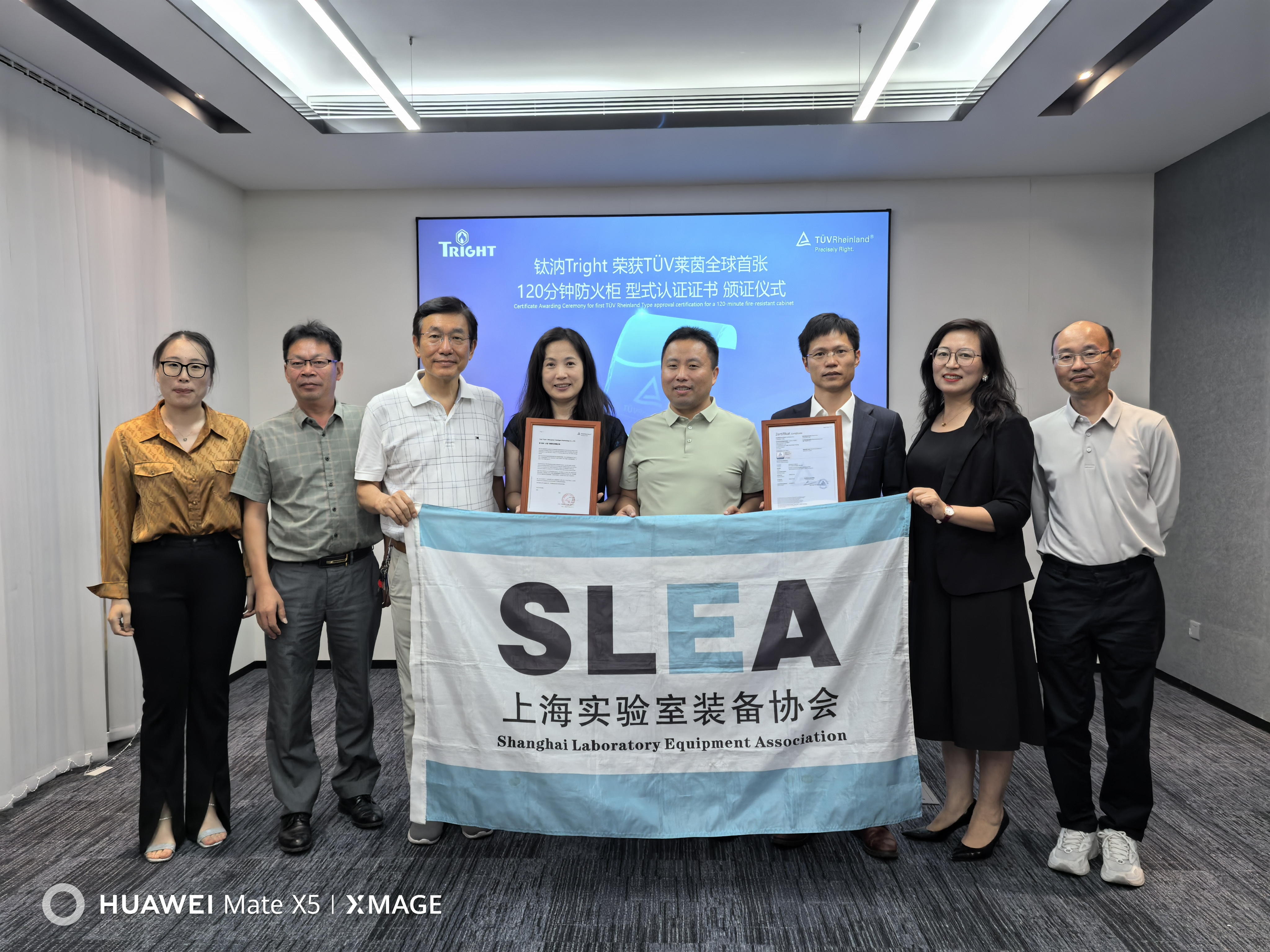 钛汭Tright荣获TÜV全球首张EN14470-1:2023标准120分钟防火柜认证(图3)