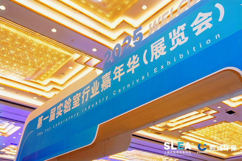 120分钟耐火标准引领实验室嘉年华风潮(图2) 120分钟耐火标准引领实验室嘉年华风潮(图2)