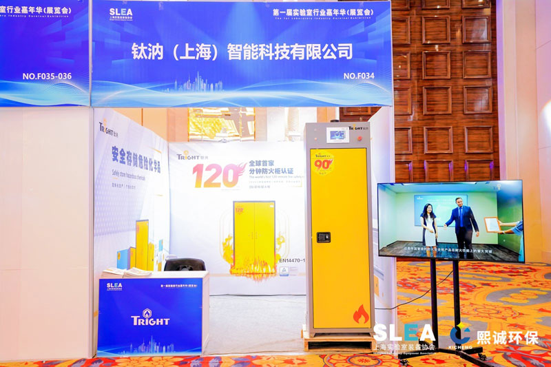 120分钟耐火标准引领实验室嘉年华风潮(图3) 120分钟耐火标准引领实验室嘉年华风潮(图3)