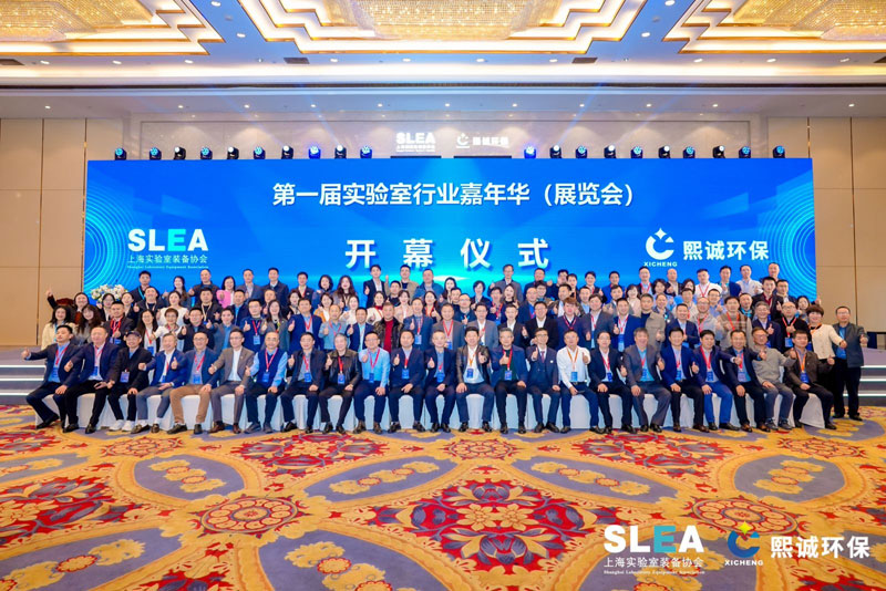 120分钟耐火标准引领实验室嘉年华风潮(图1) 120分钟耐火标准引领实验室嘉年华风潮(图1)