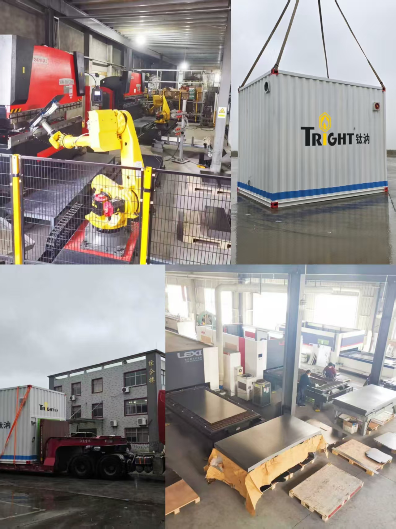 钛汭Tright 危化品暂存柜应用——欧洲新材料行业(图3)