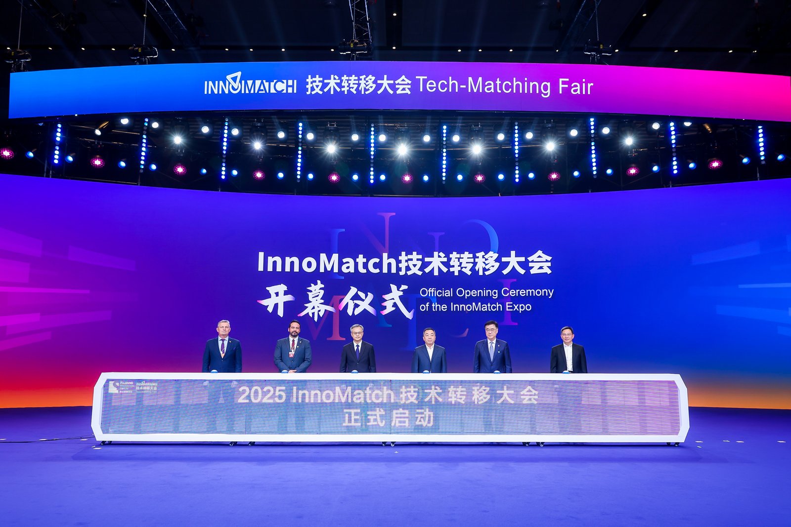 钛汭Tright 亮相国家科技部2025浦江创新论坛(图2)